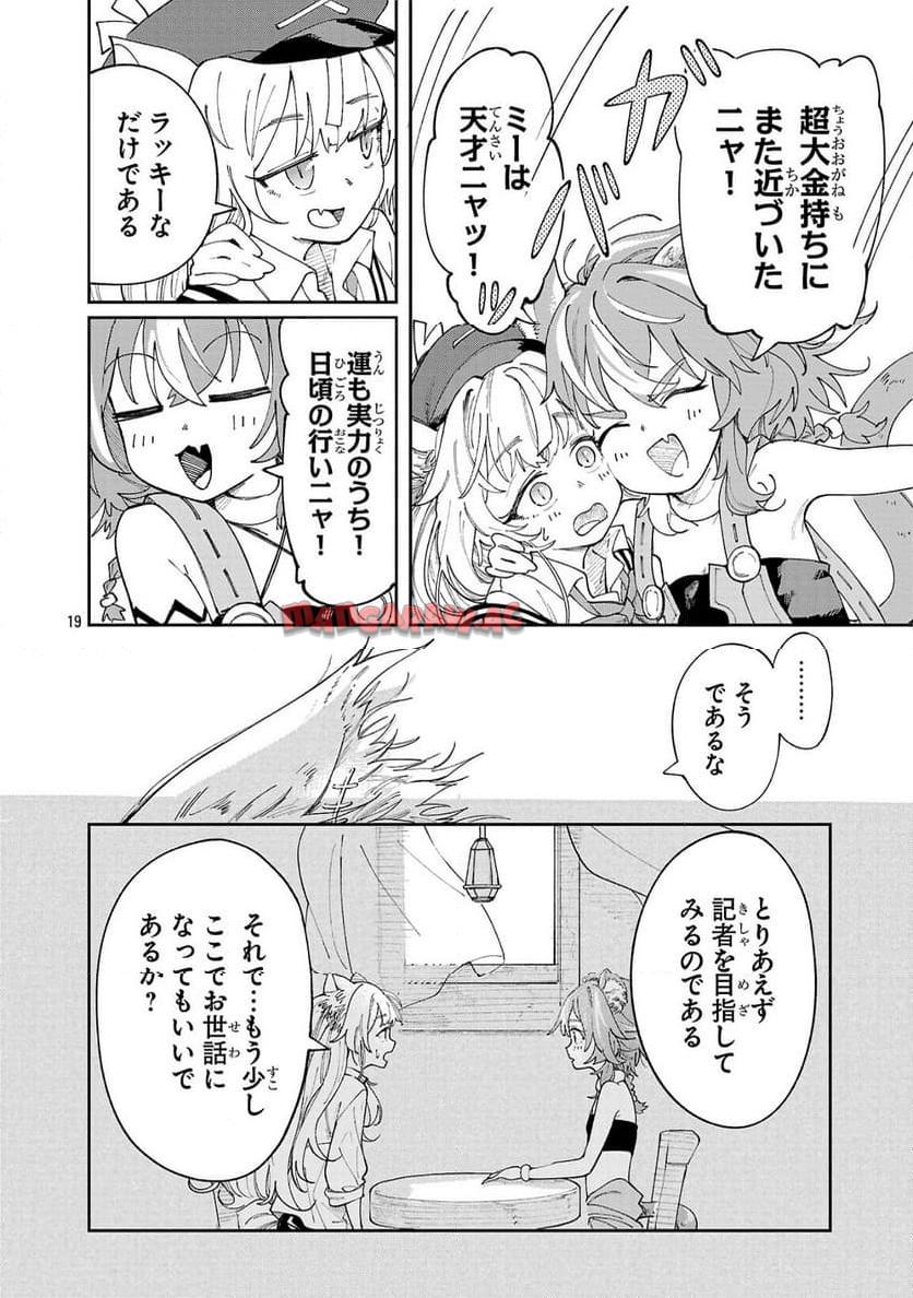 P19