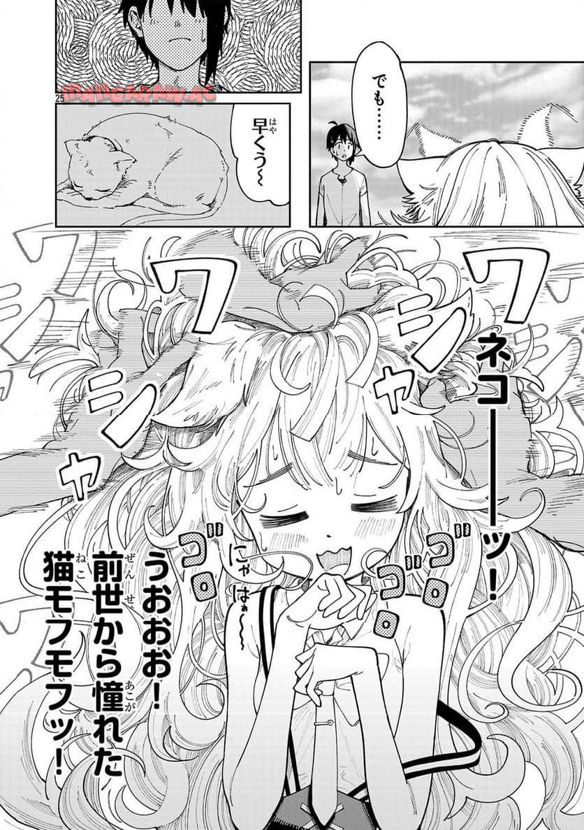 P25