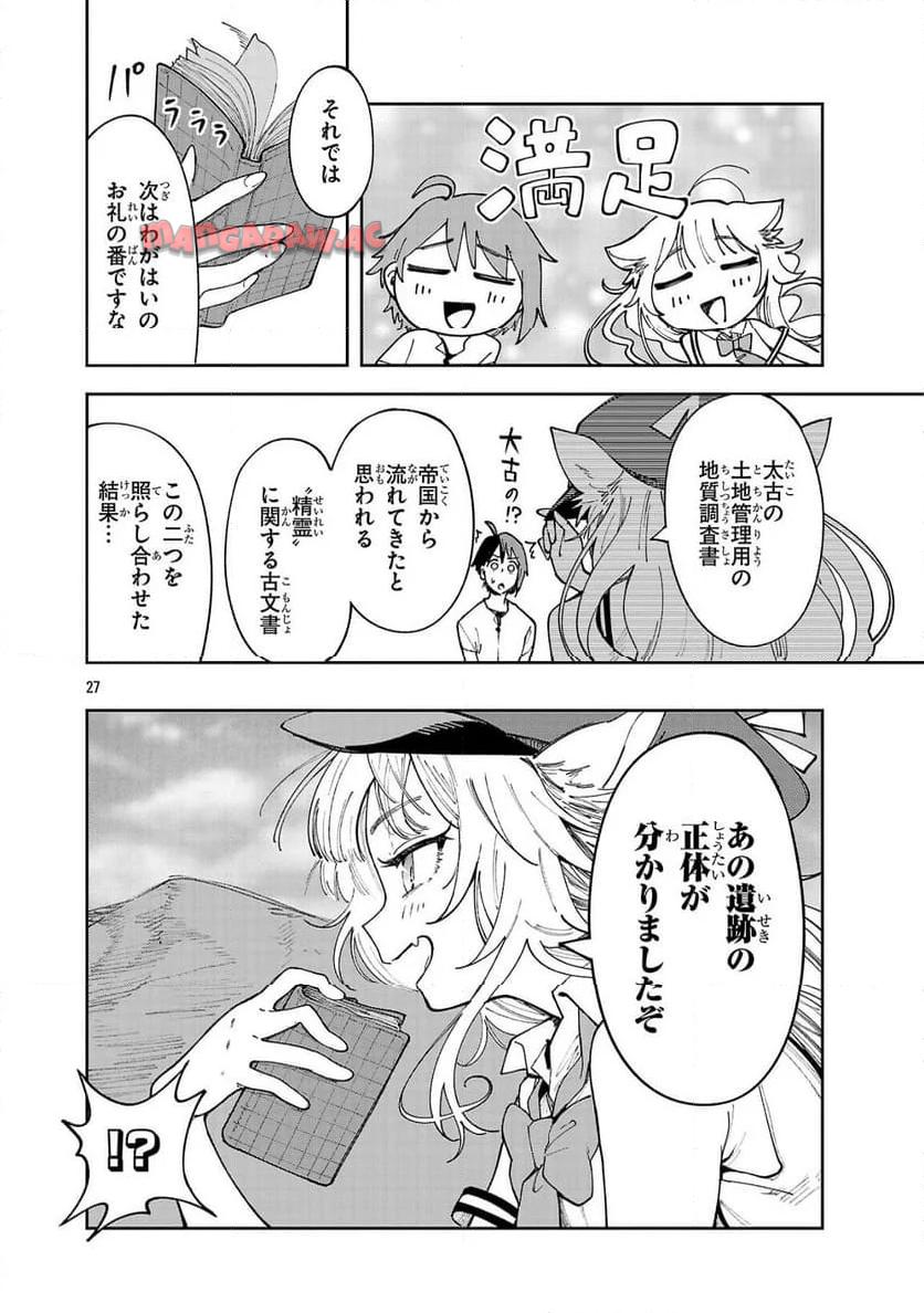 P27