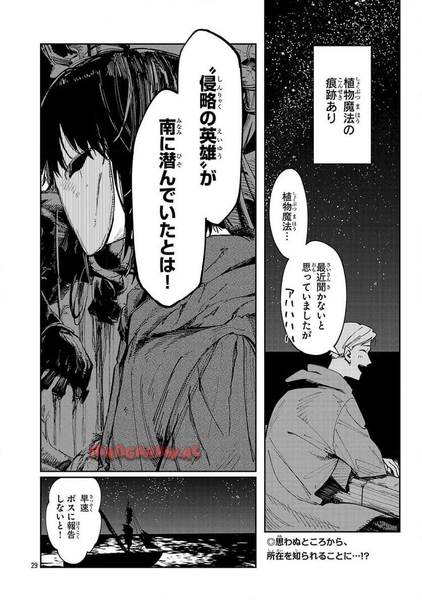 P29