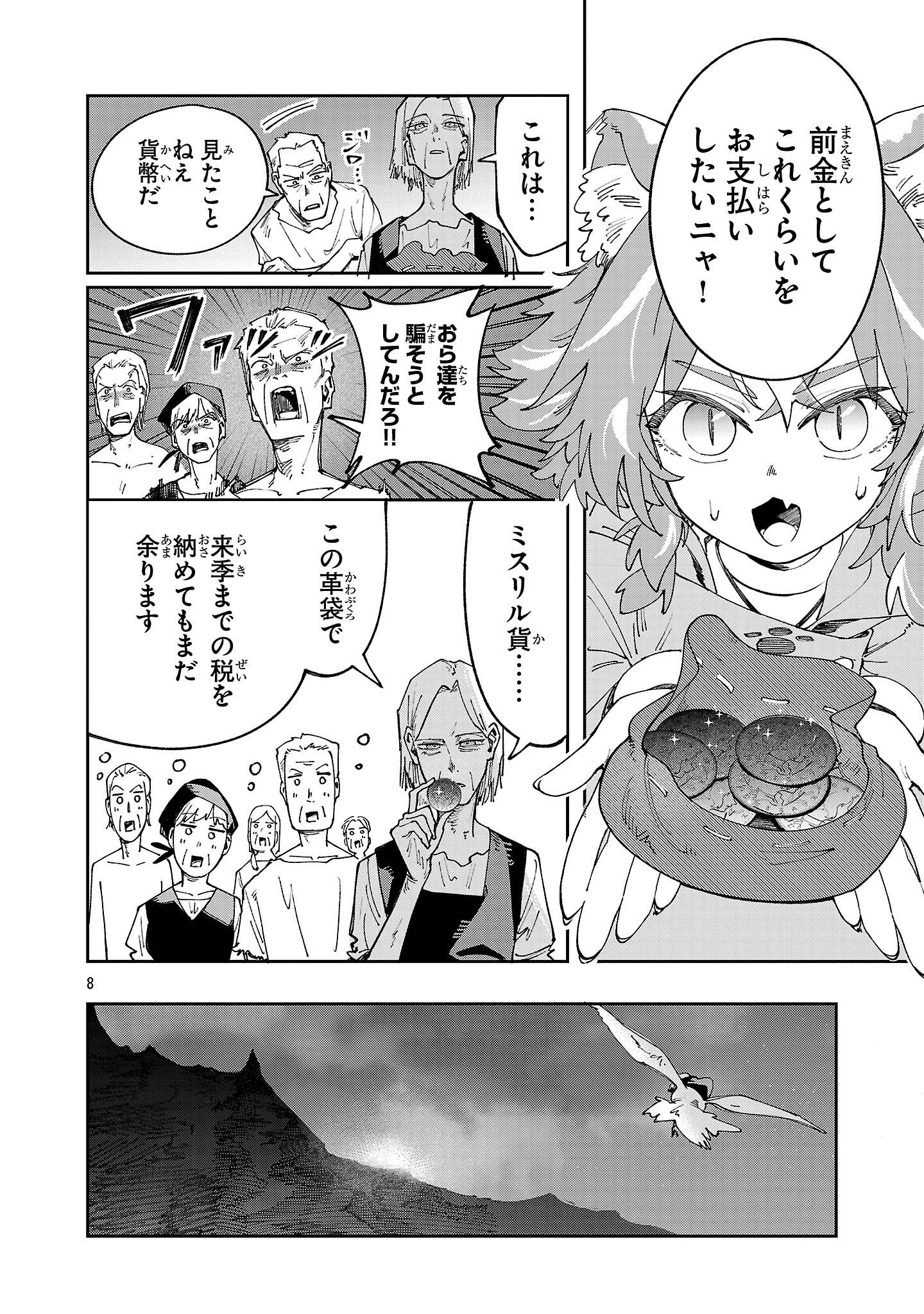P8