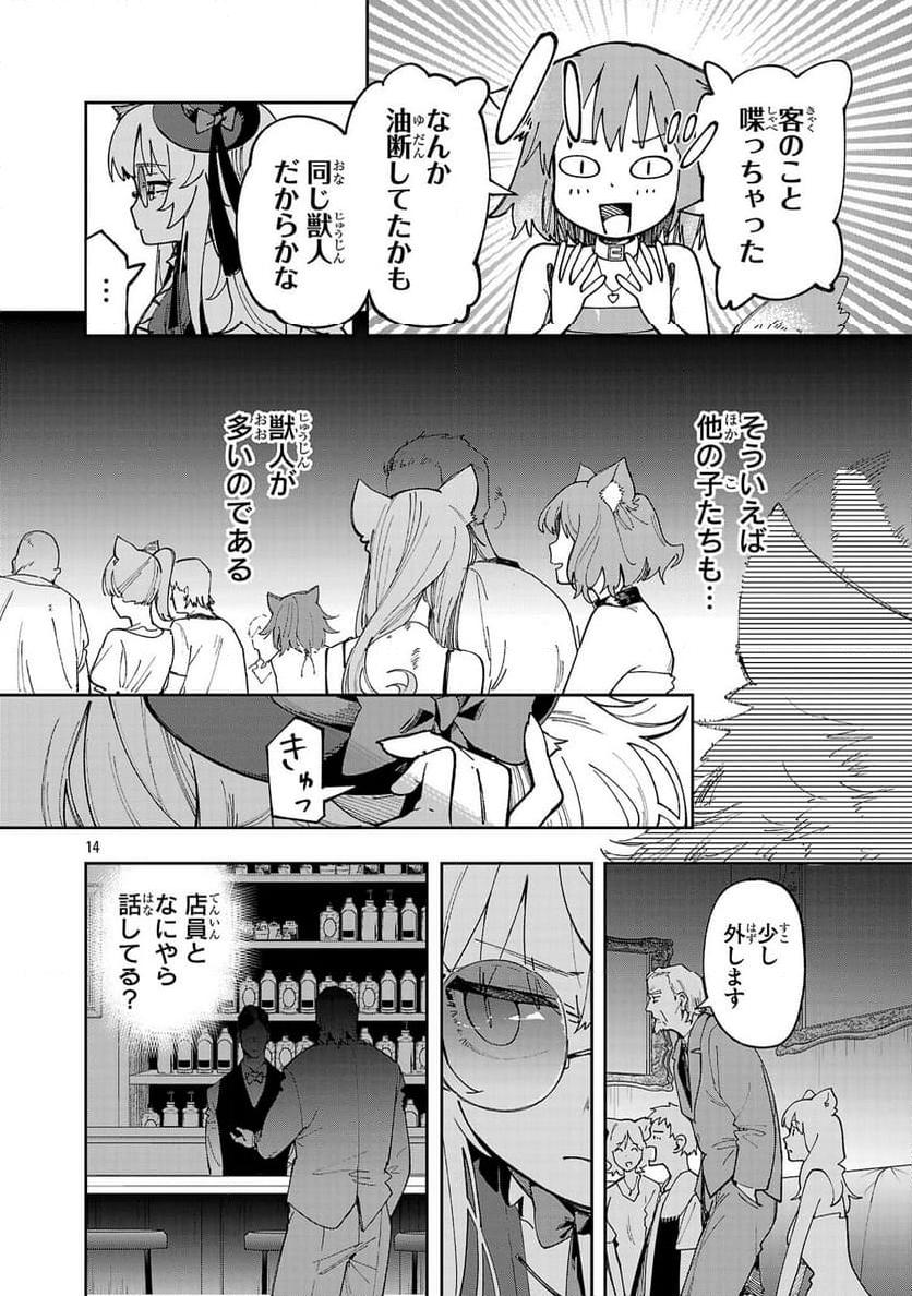 P14