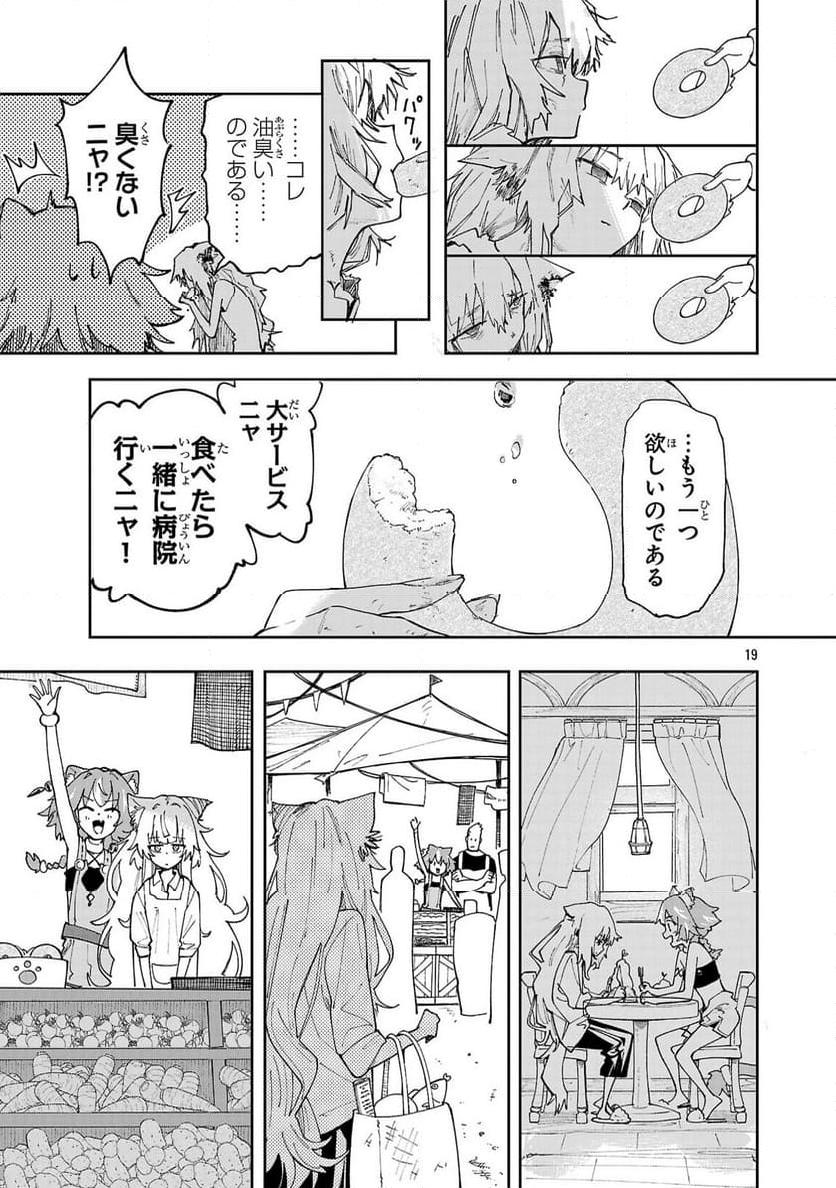 P19