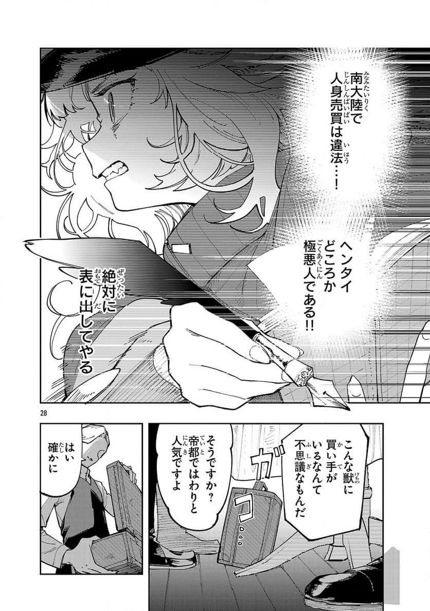 P28