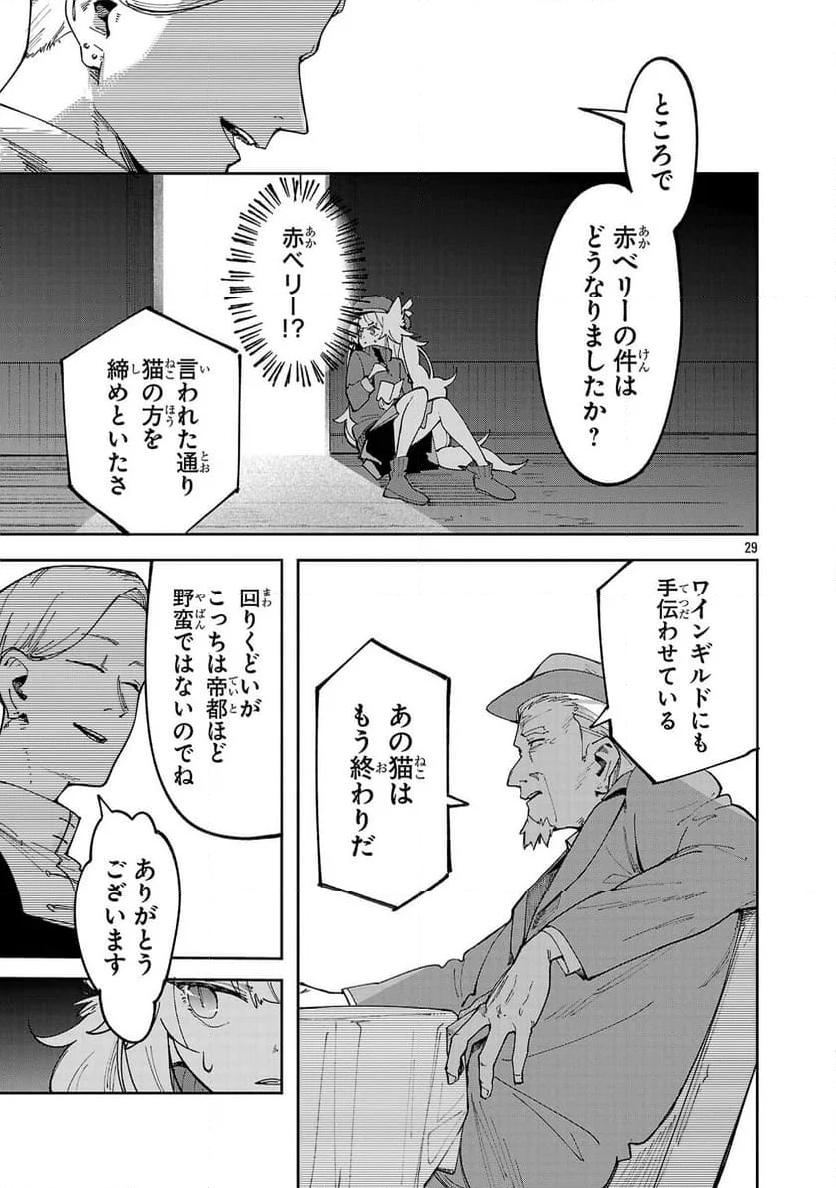 P29