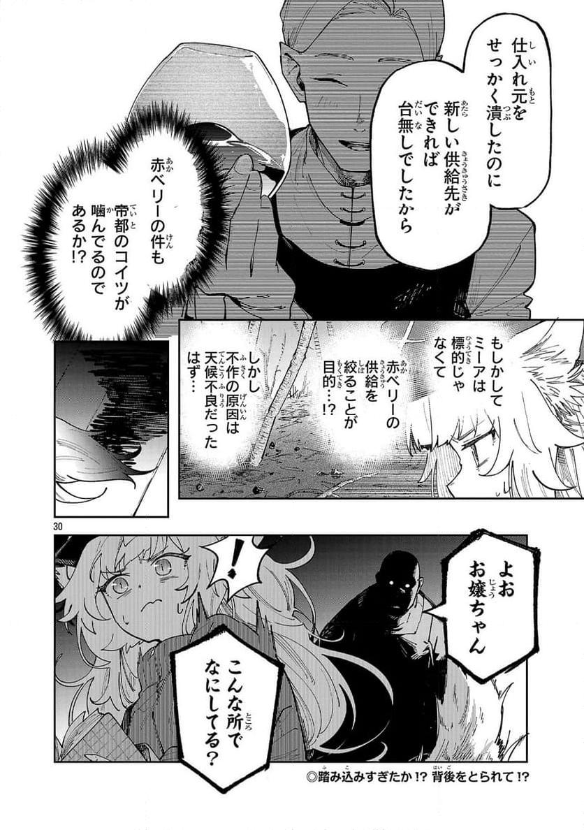 P30