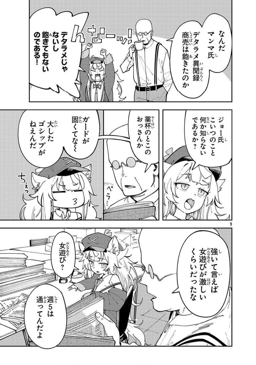 P9