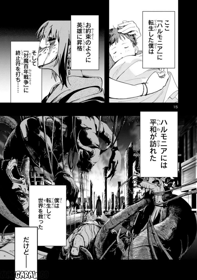 P15