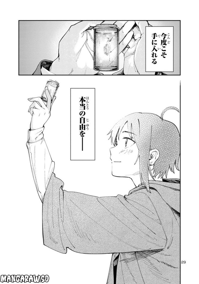 P29