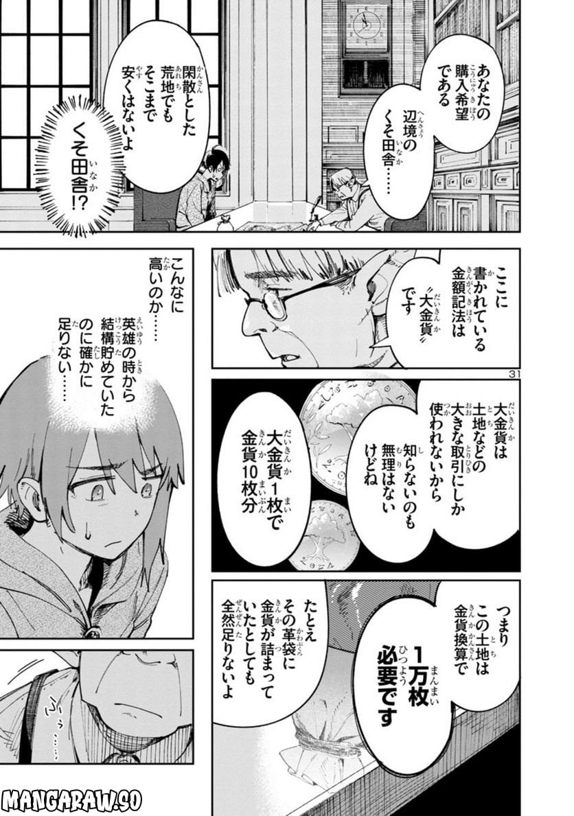 P31