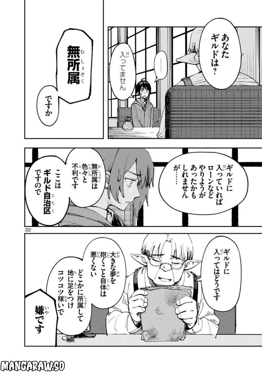 P32