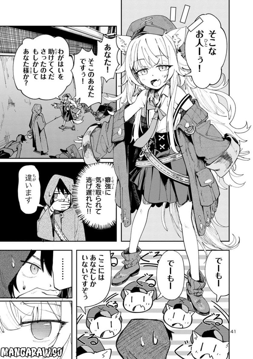 P41