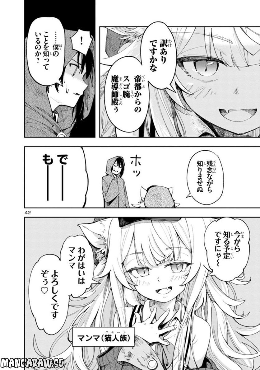 P42