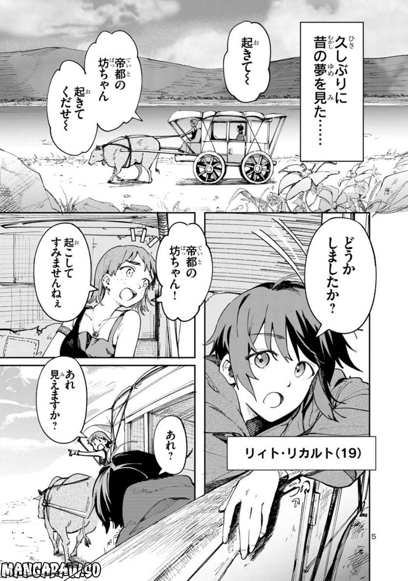 P5