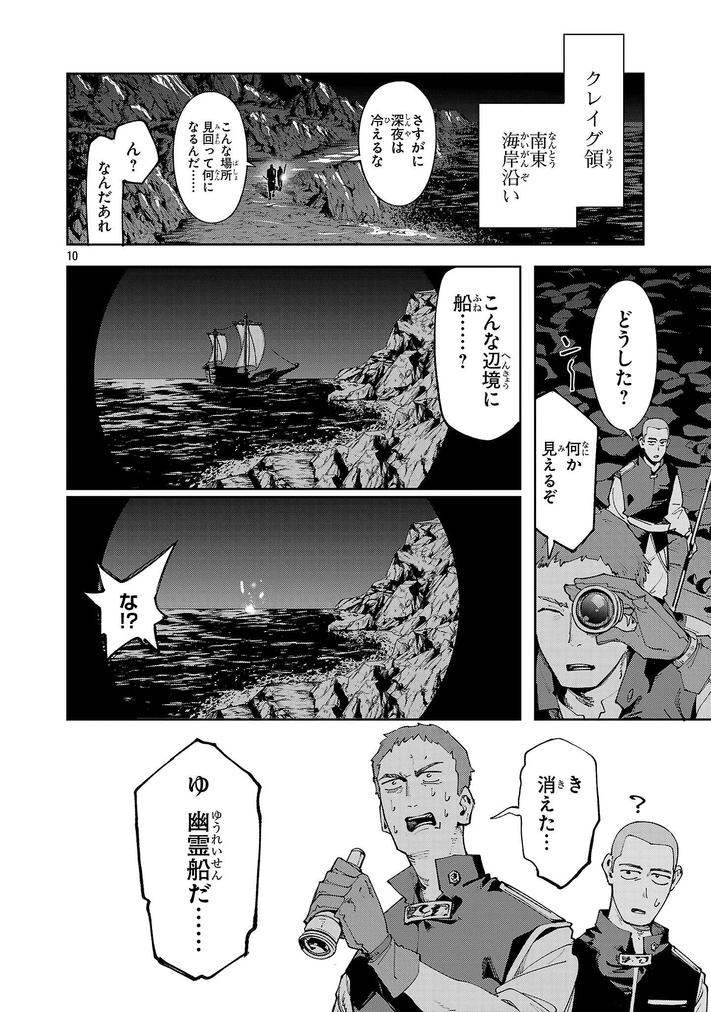 P10