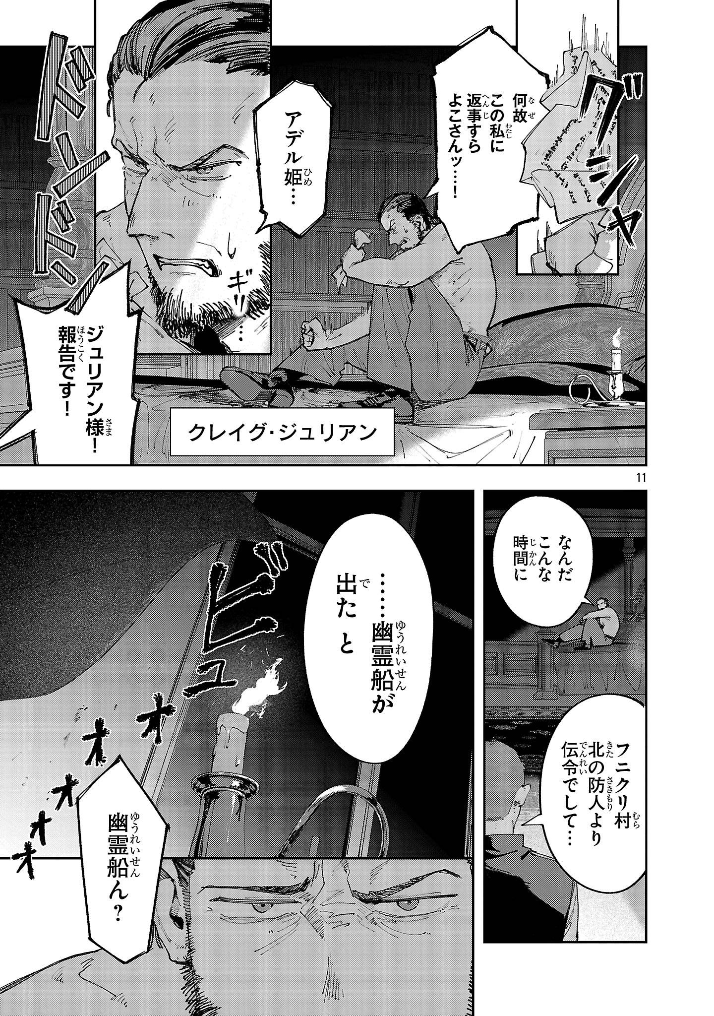 P11