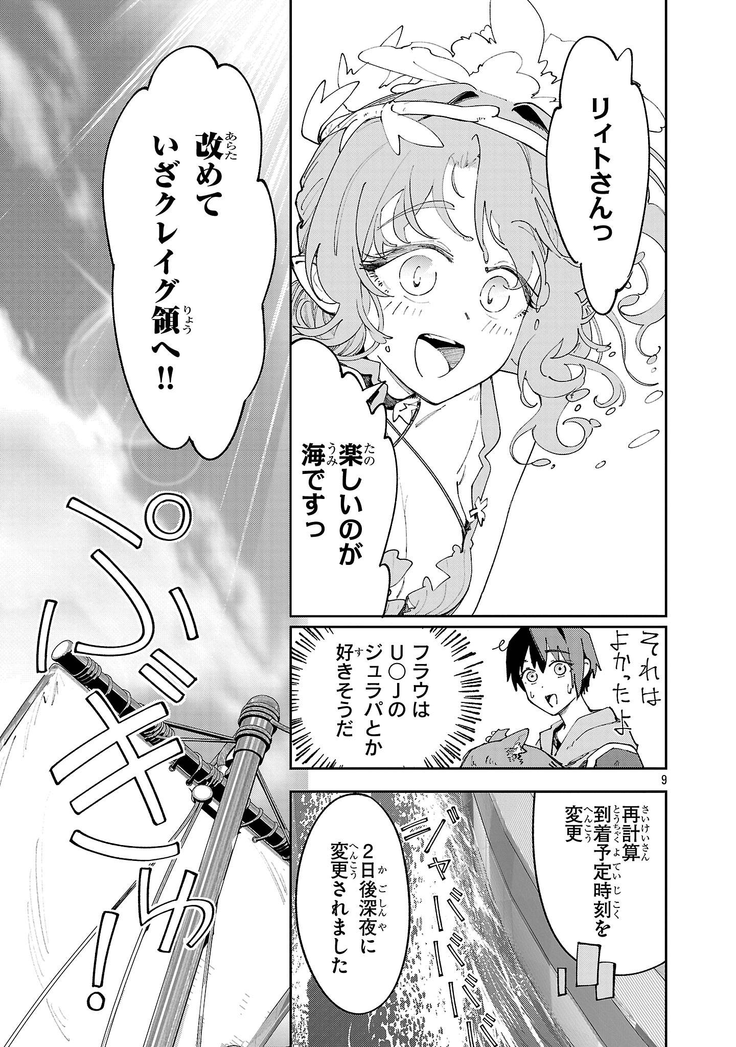 P9