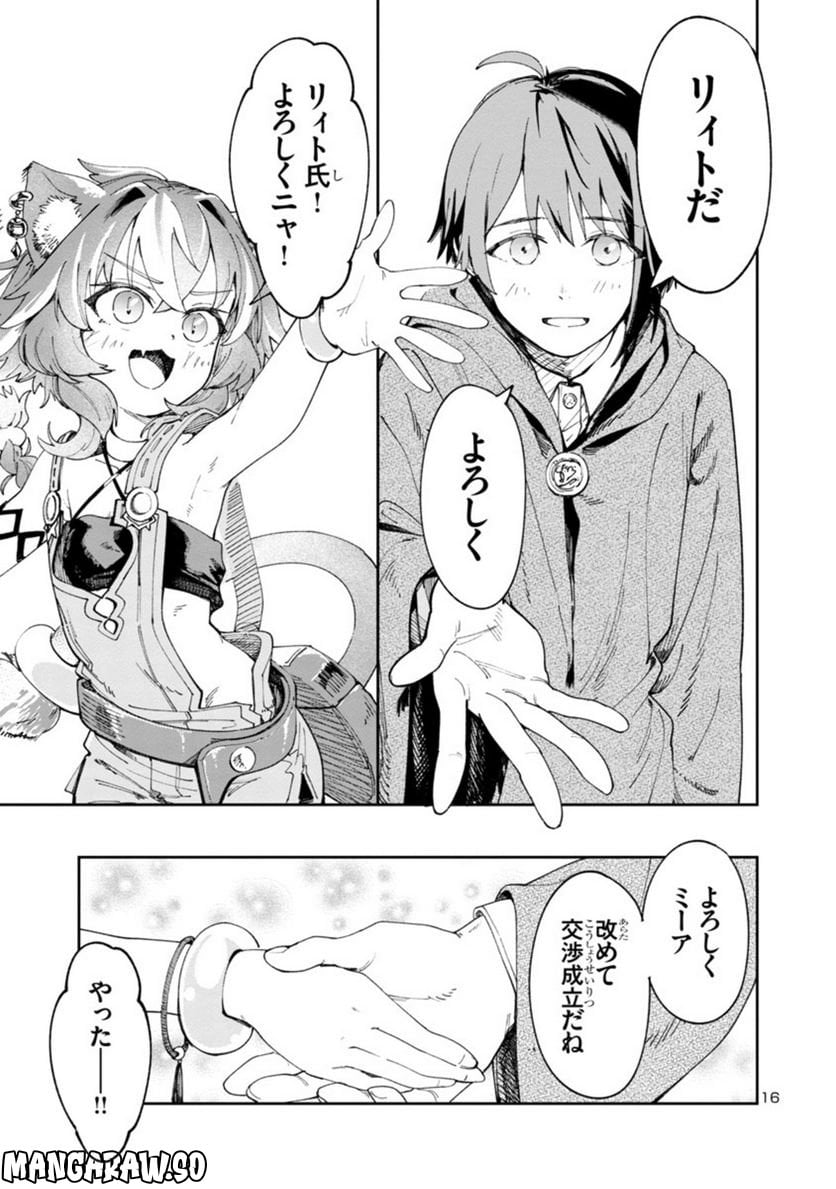 P16