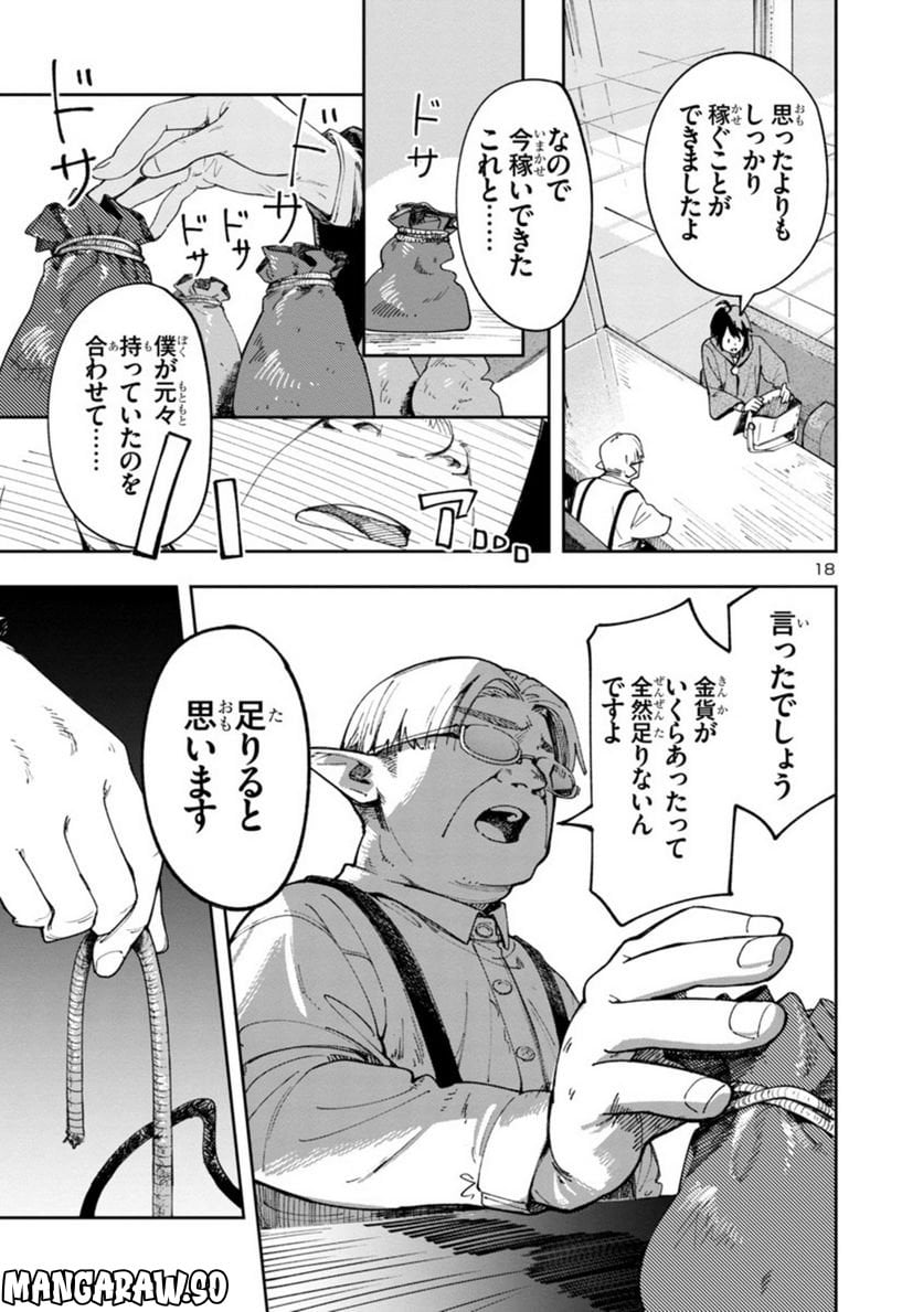 P18