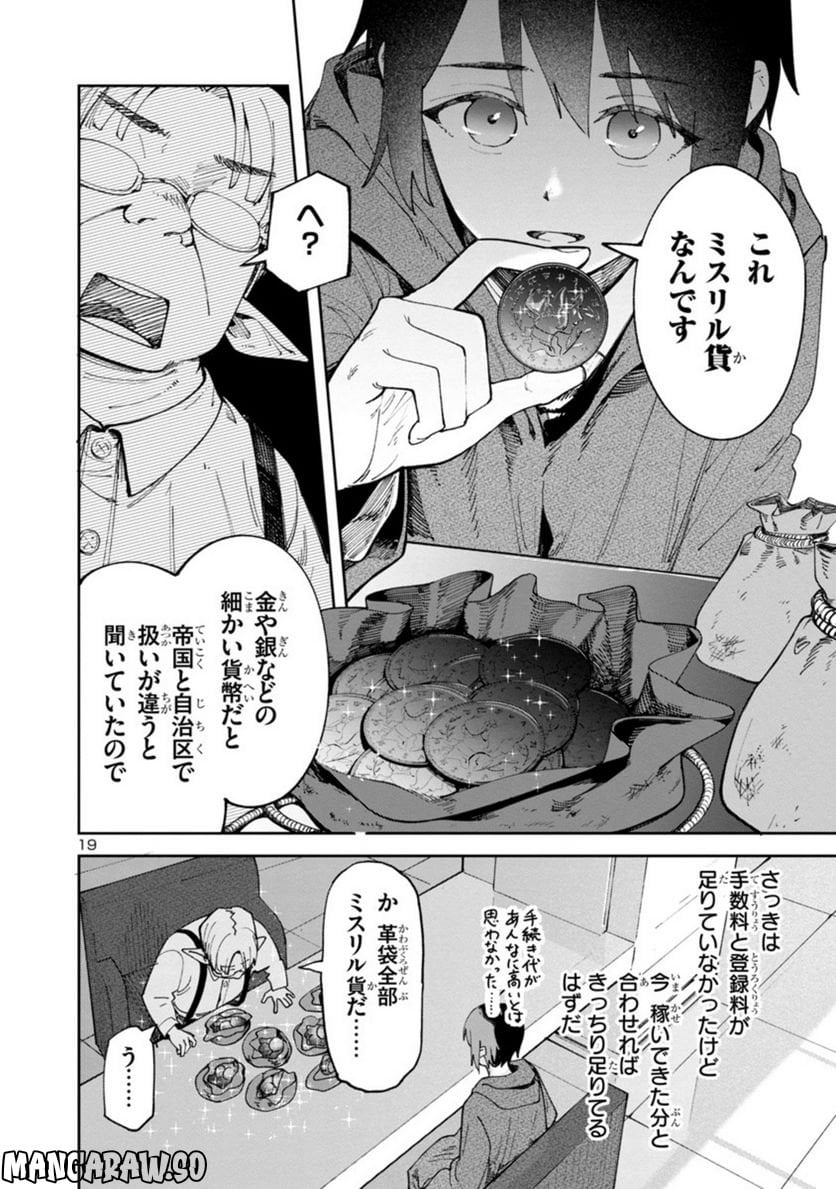 P19