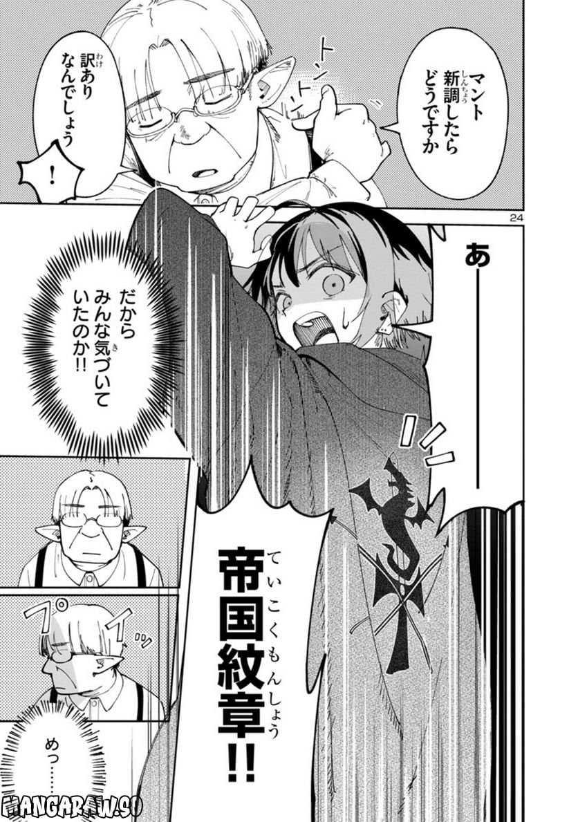 P24