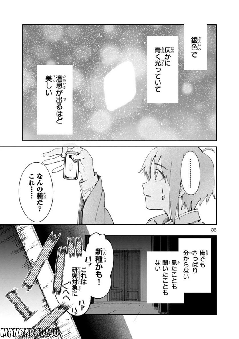P36