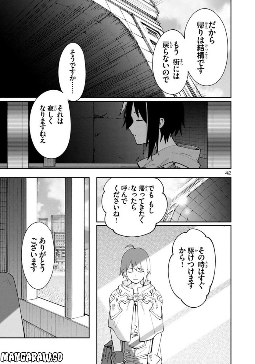 P42