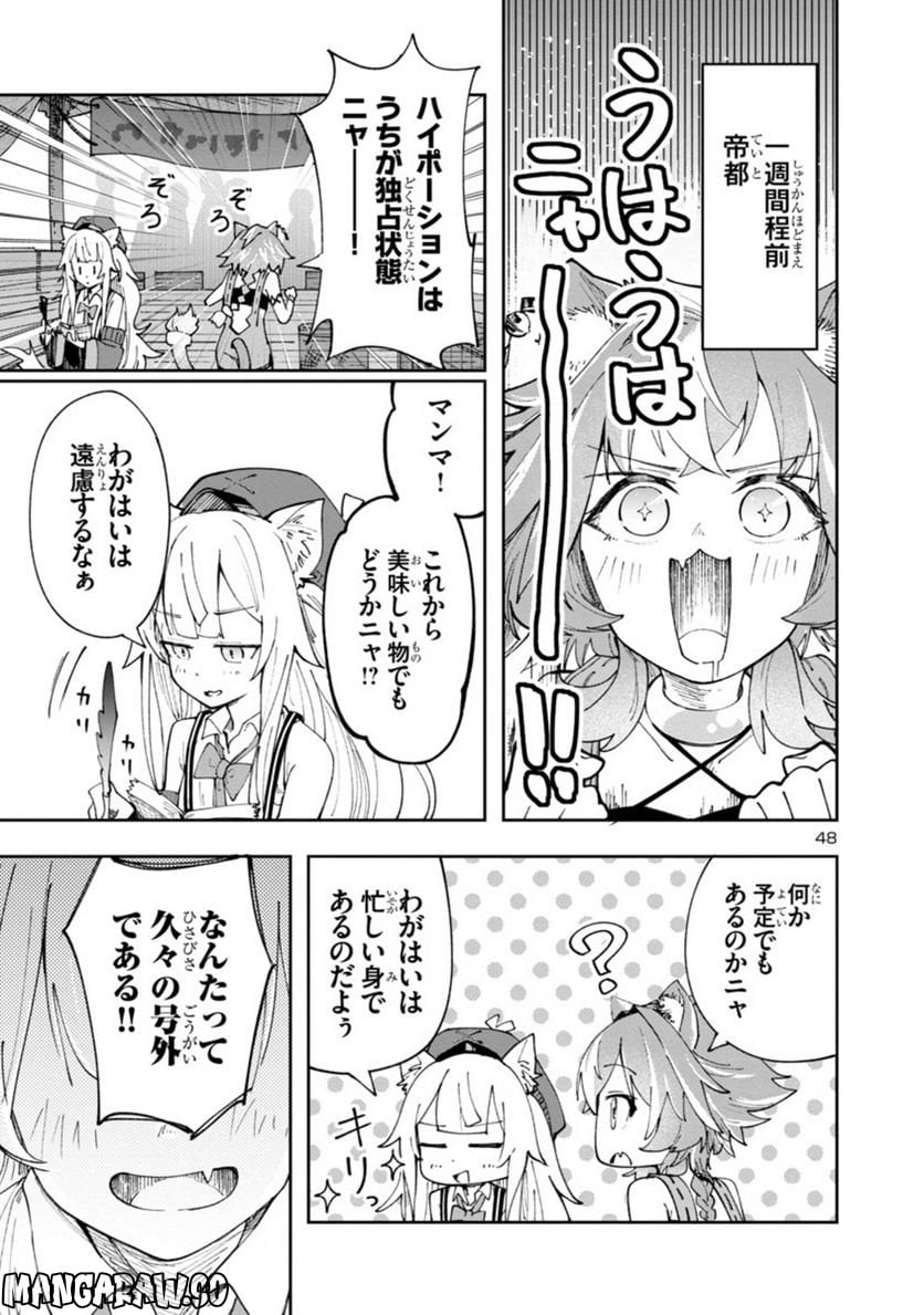 P48