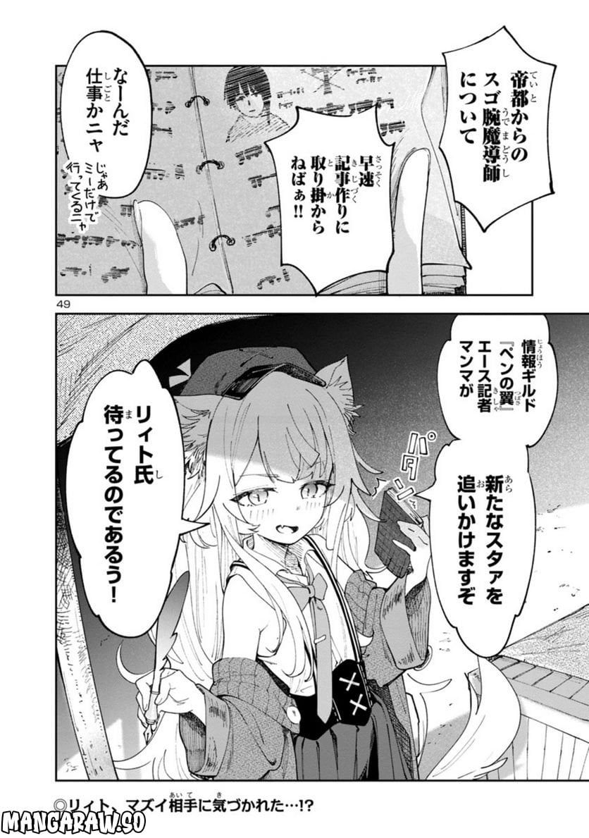 P49