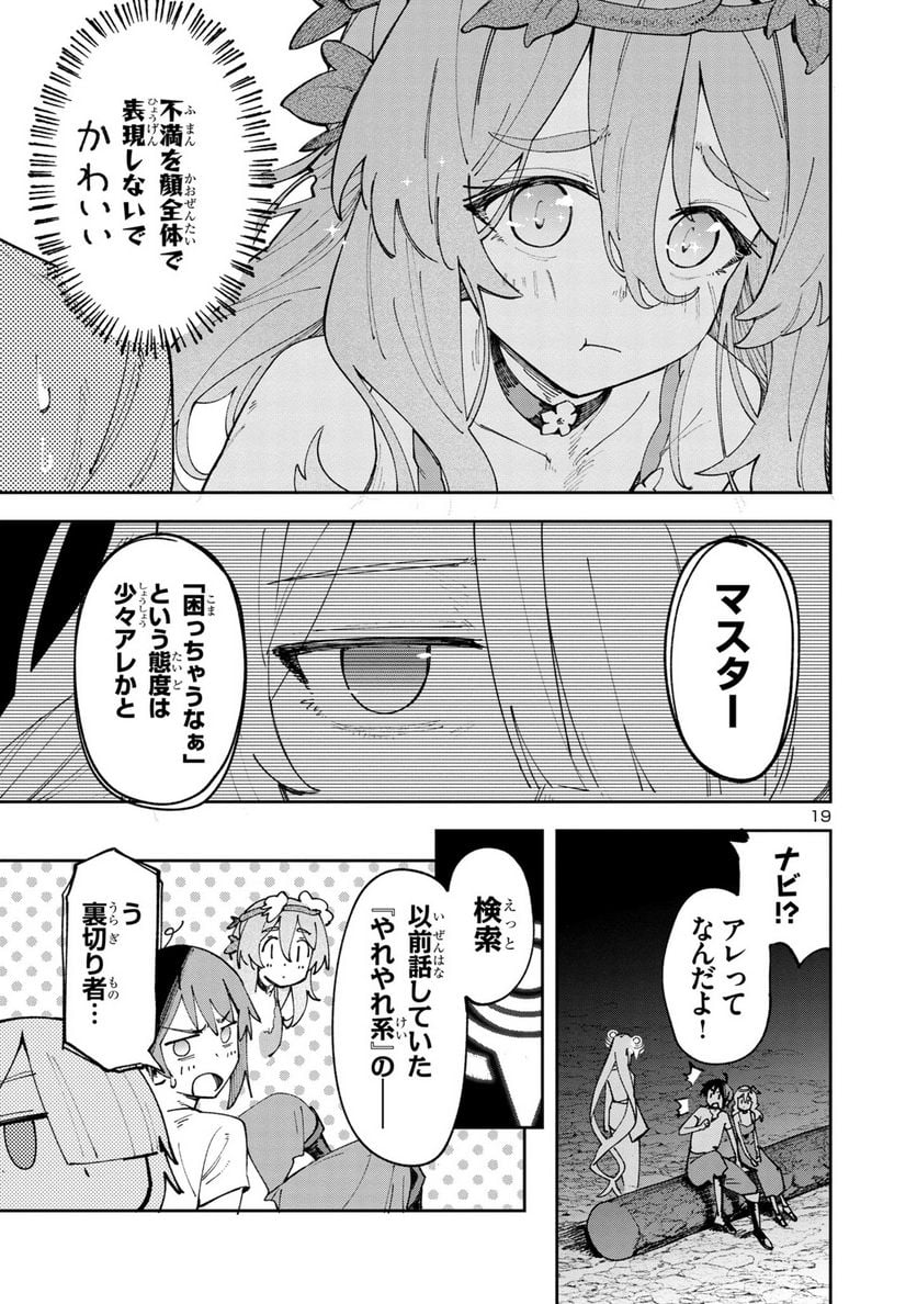 P19