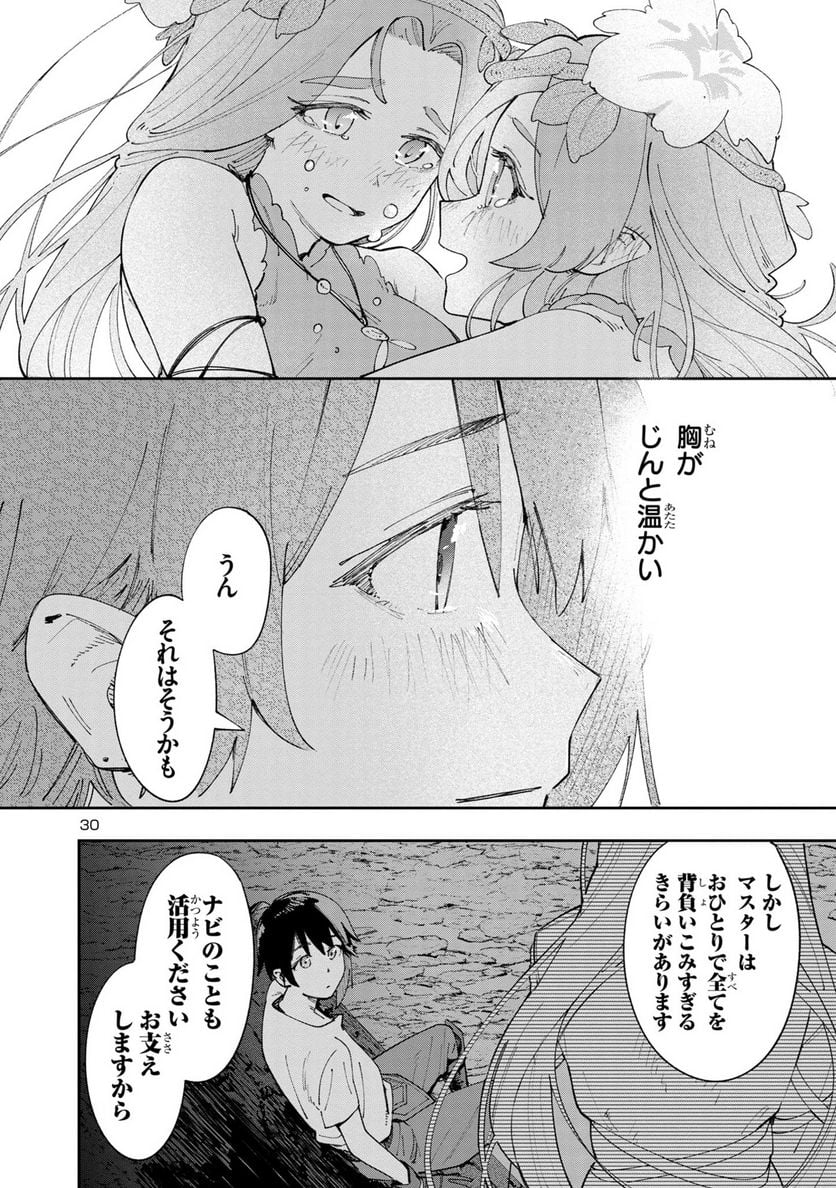P30