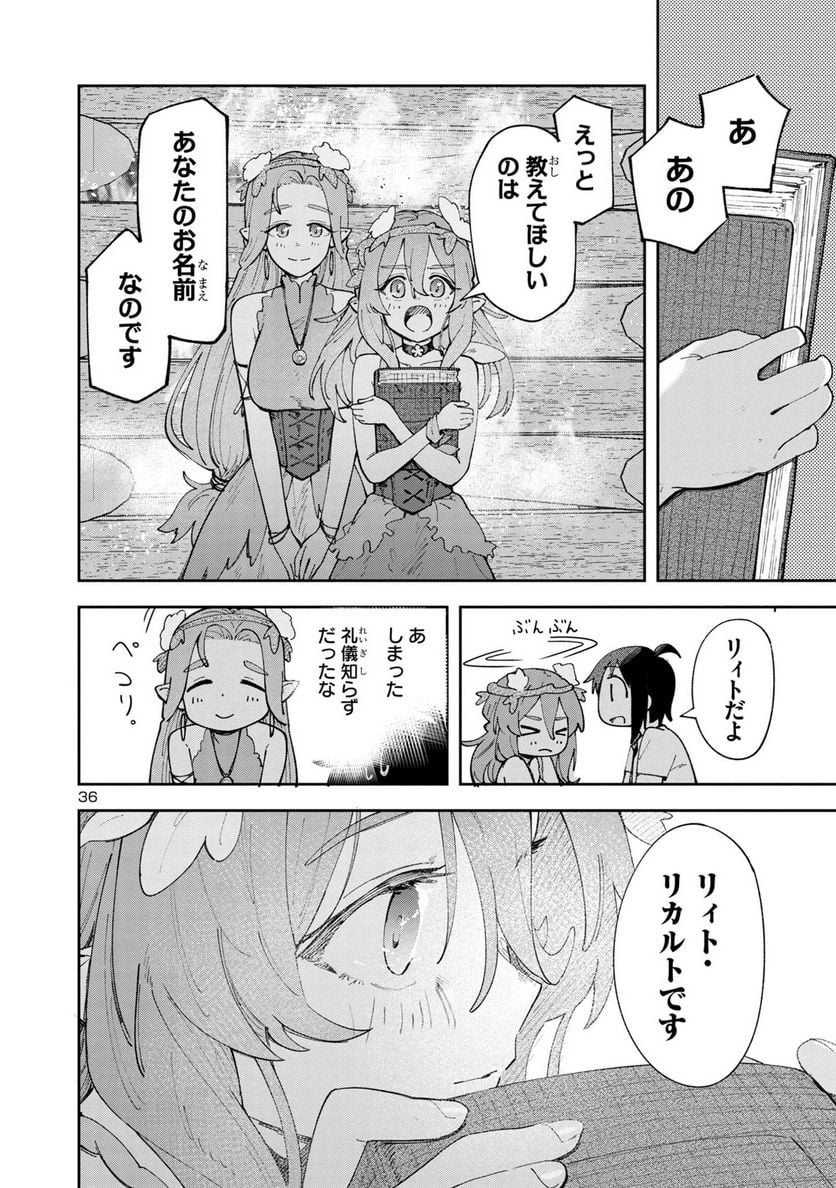 P36
