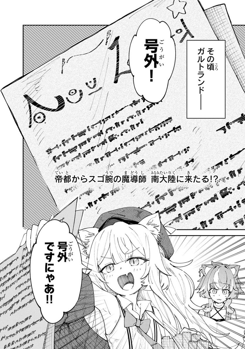 P38