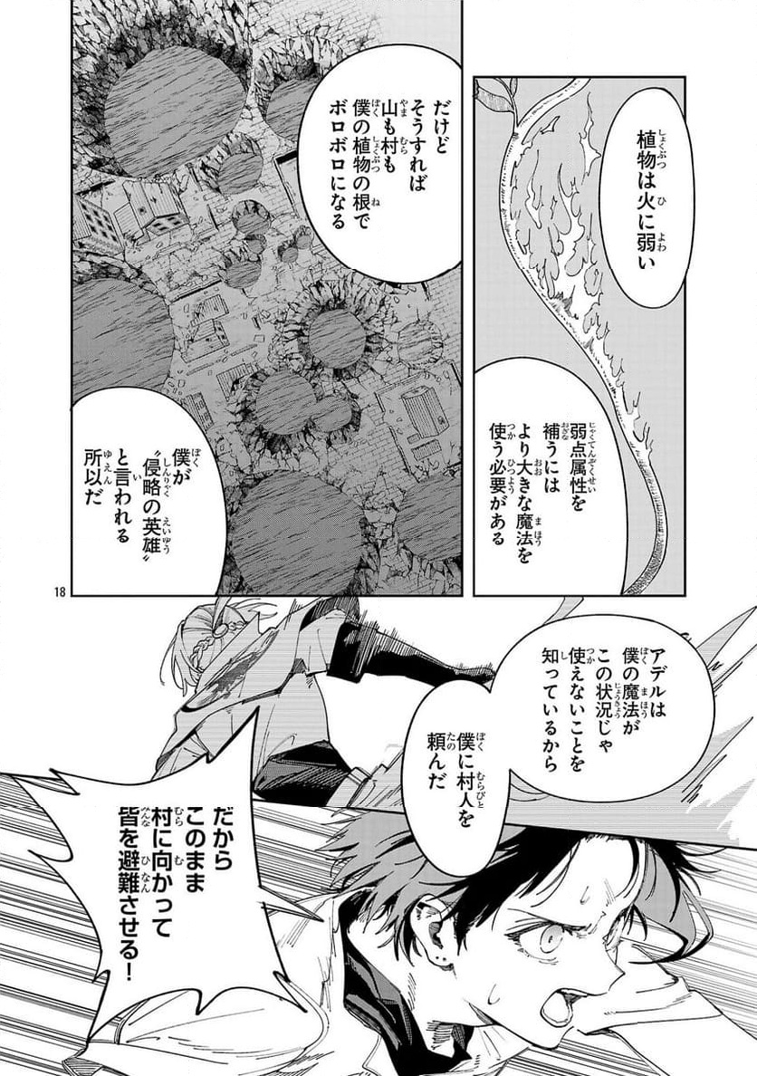 P18