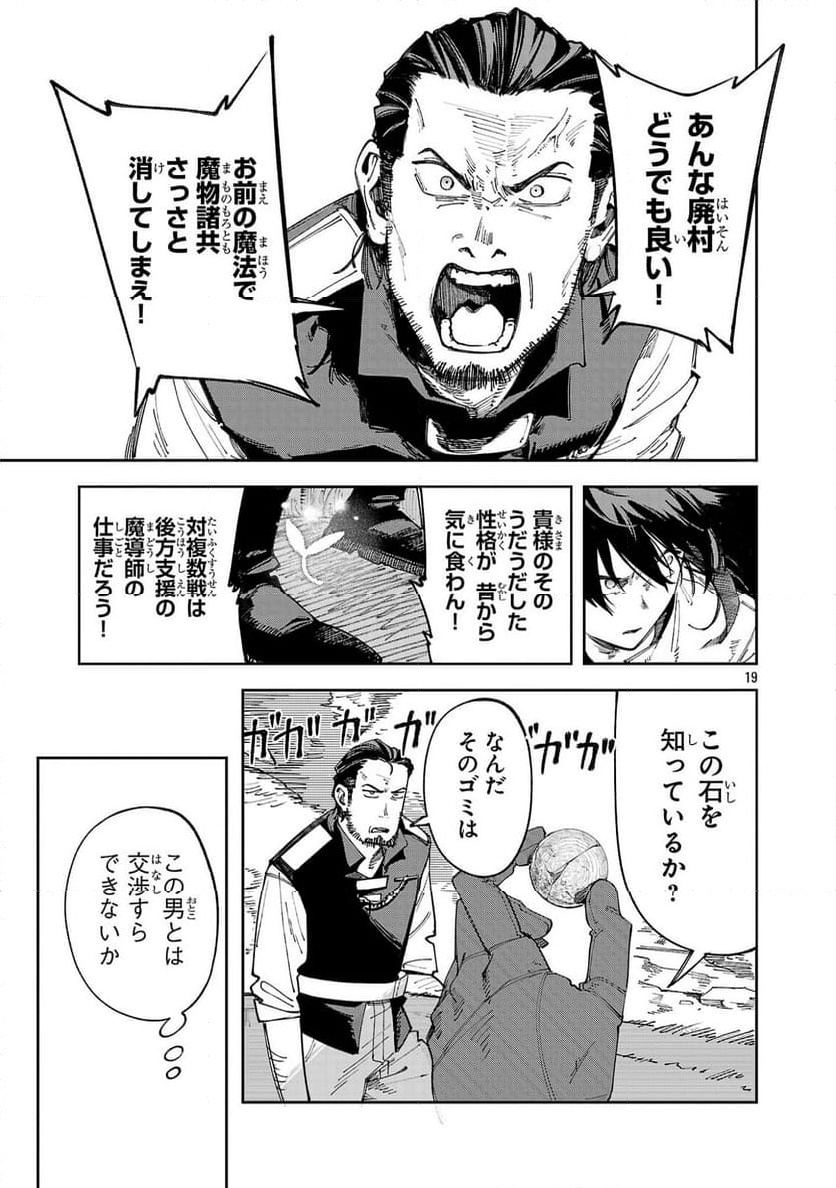P19