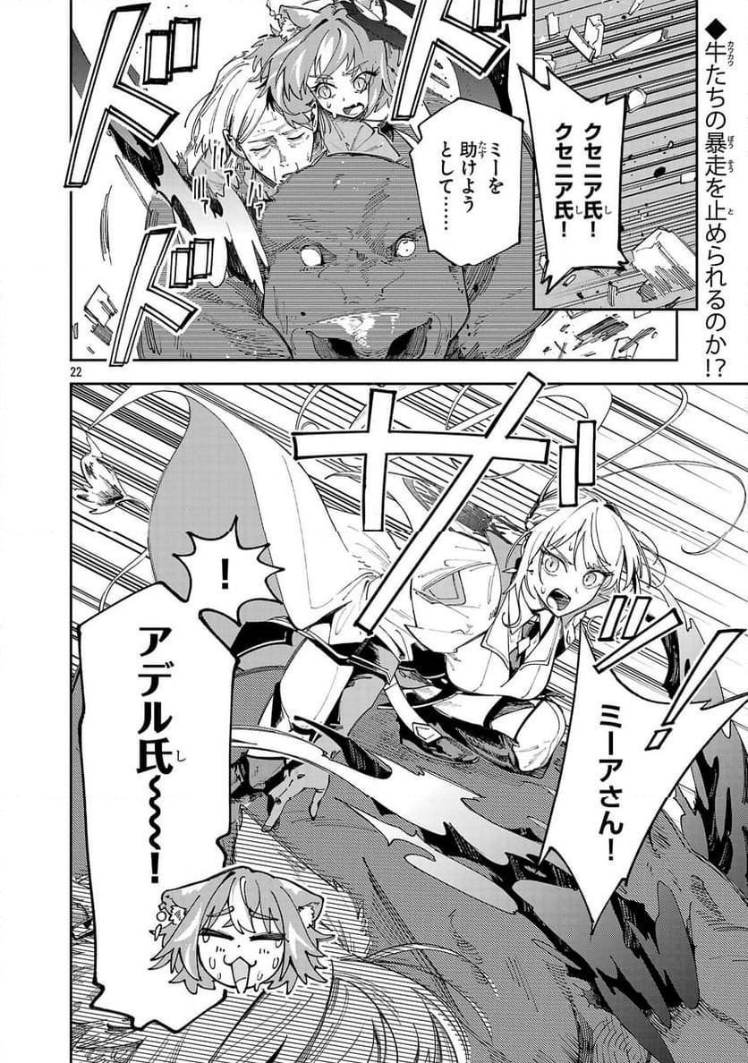 P22