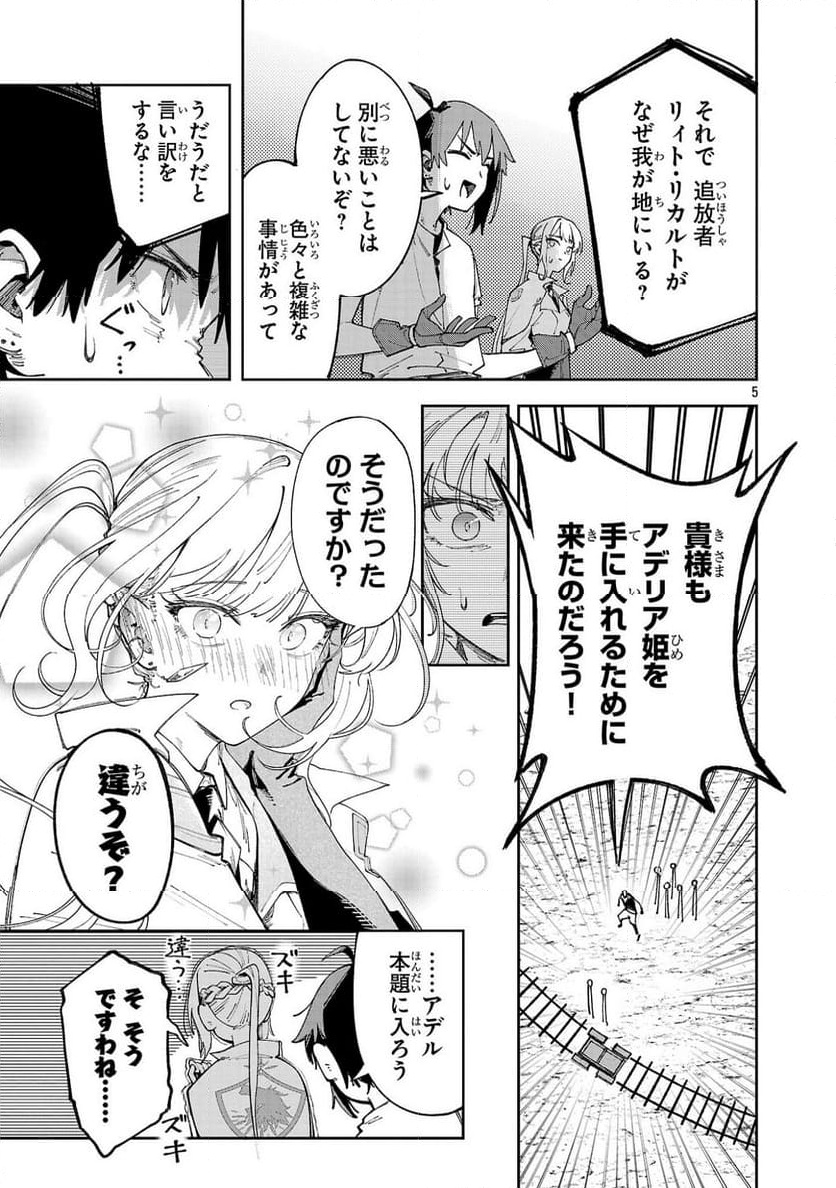 P5