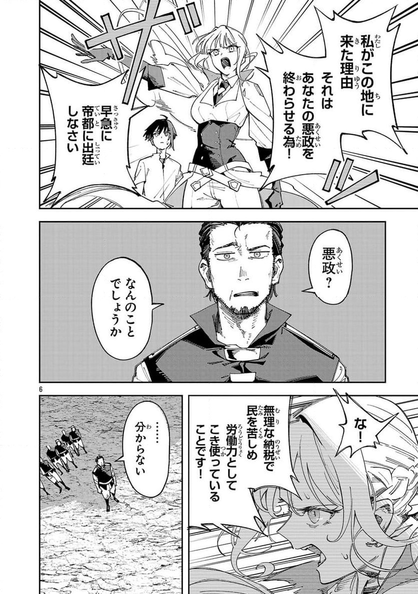 P6