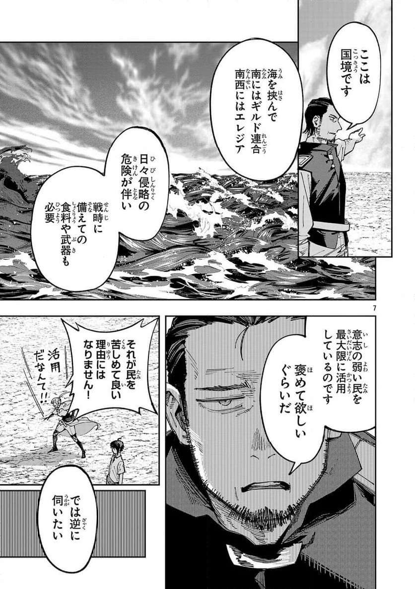 P7