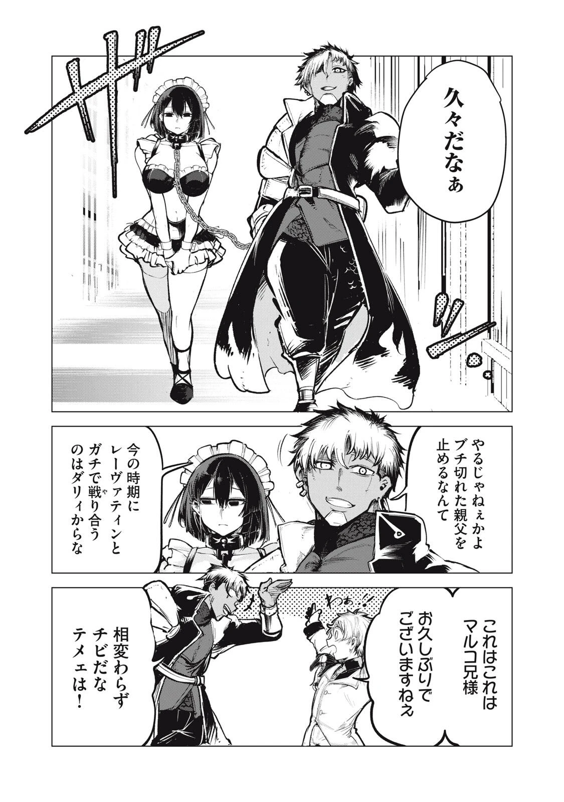 P12