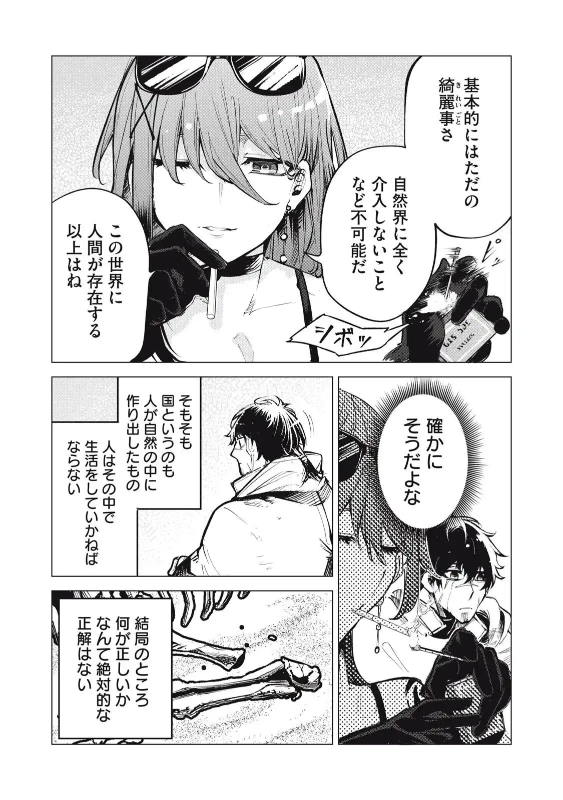 P14