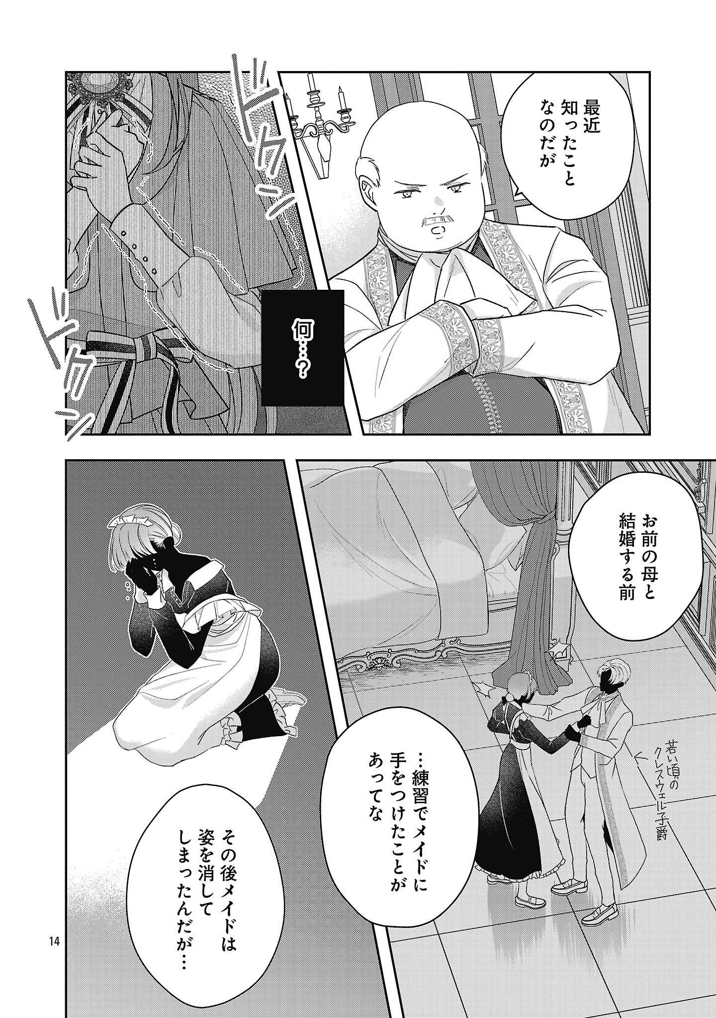 P3
