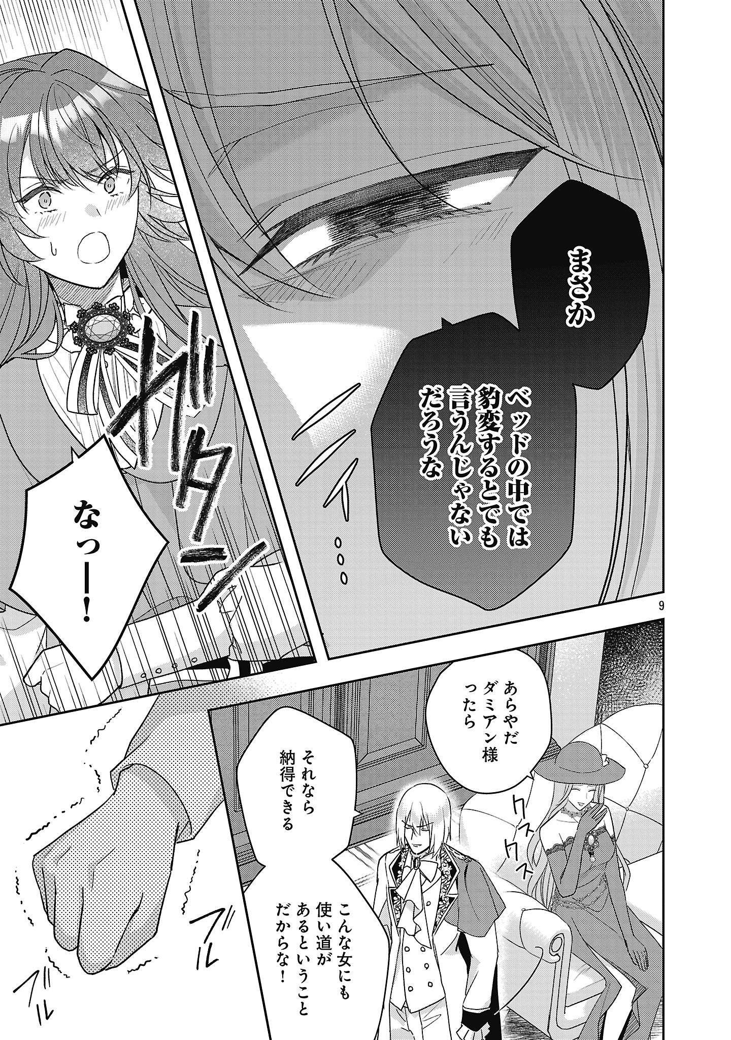 P9