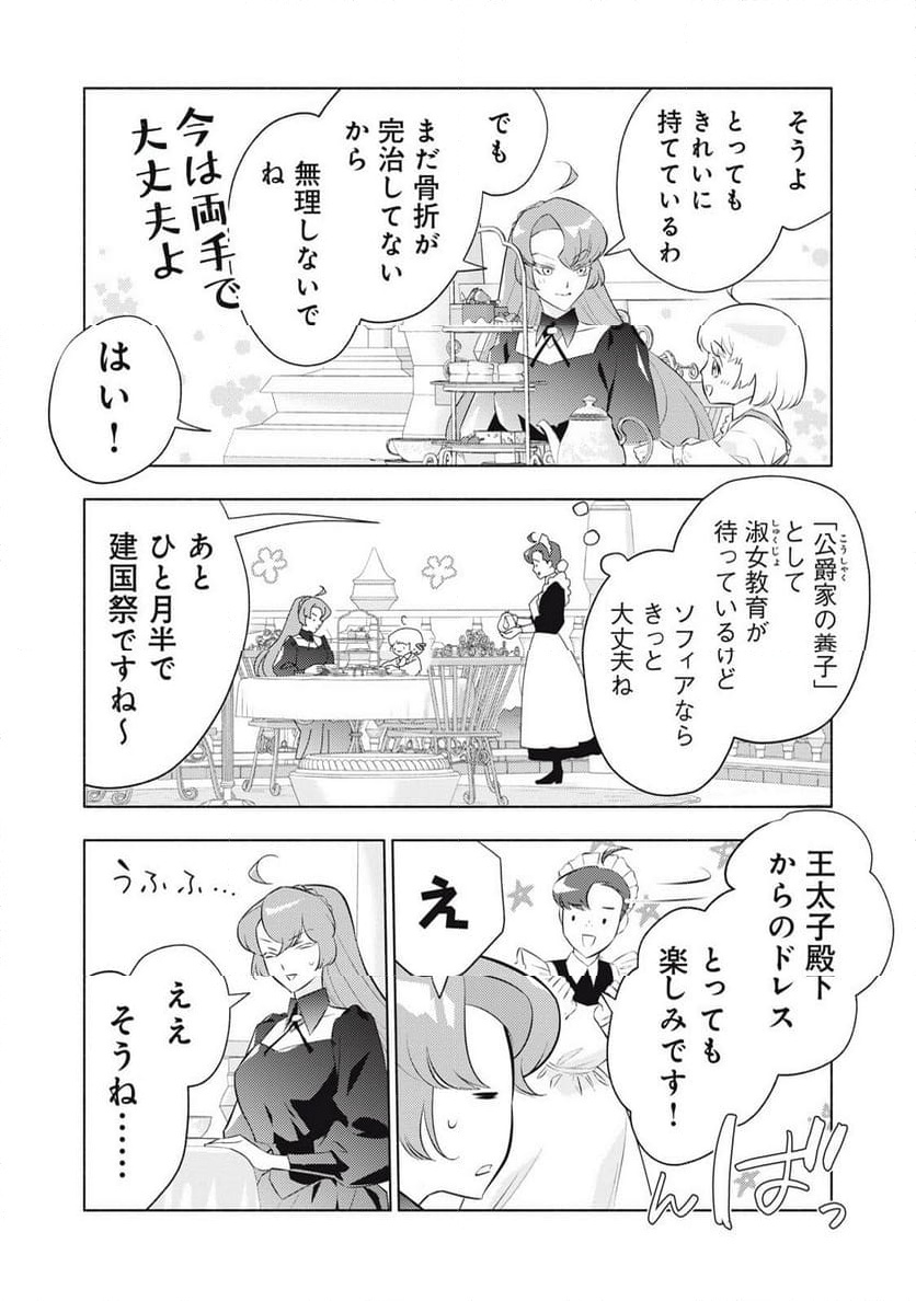 P4