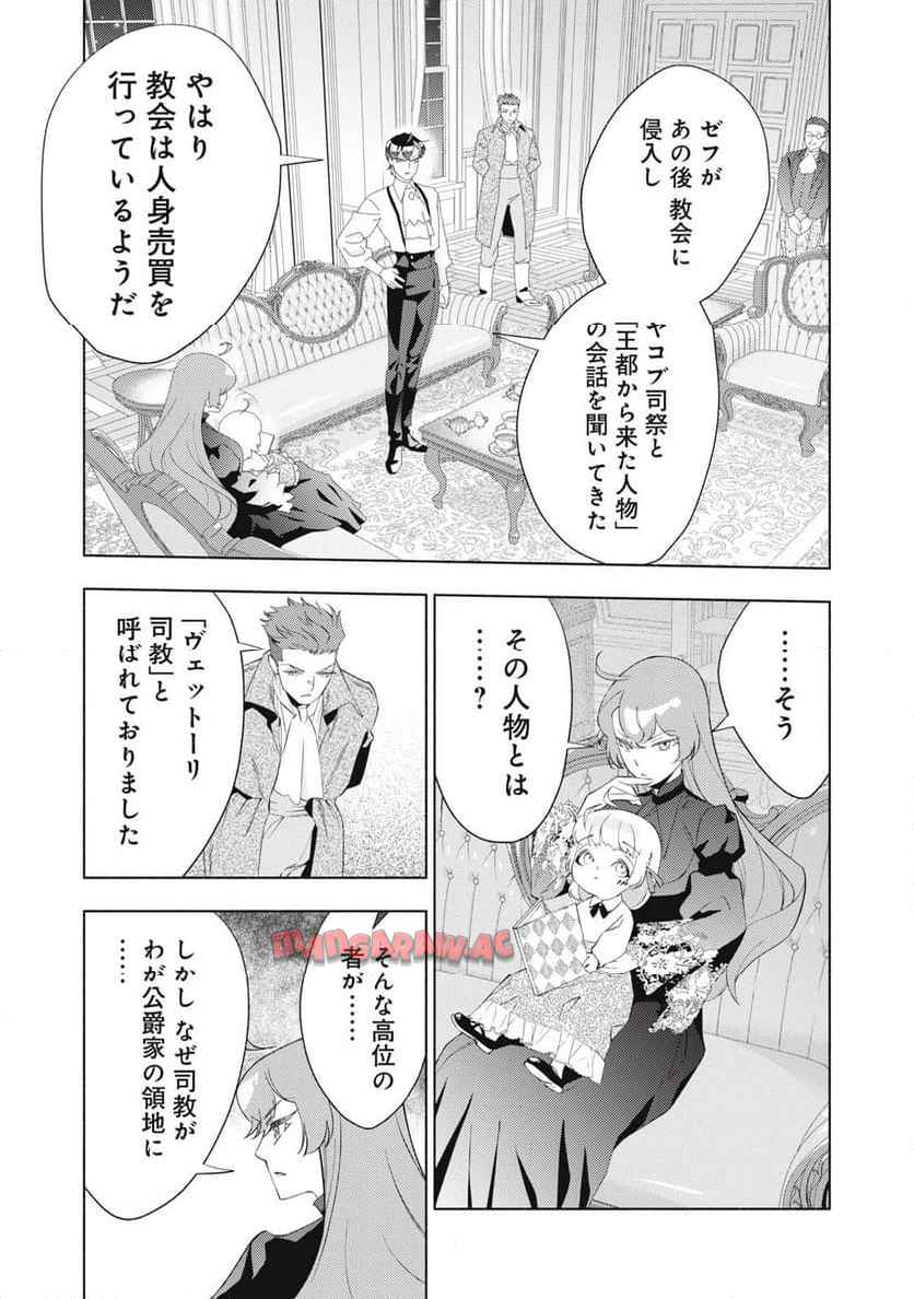 P39