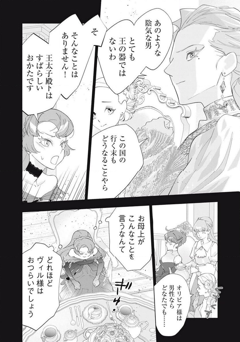P26