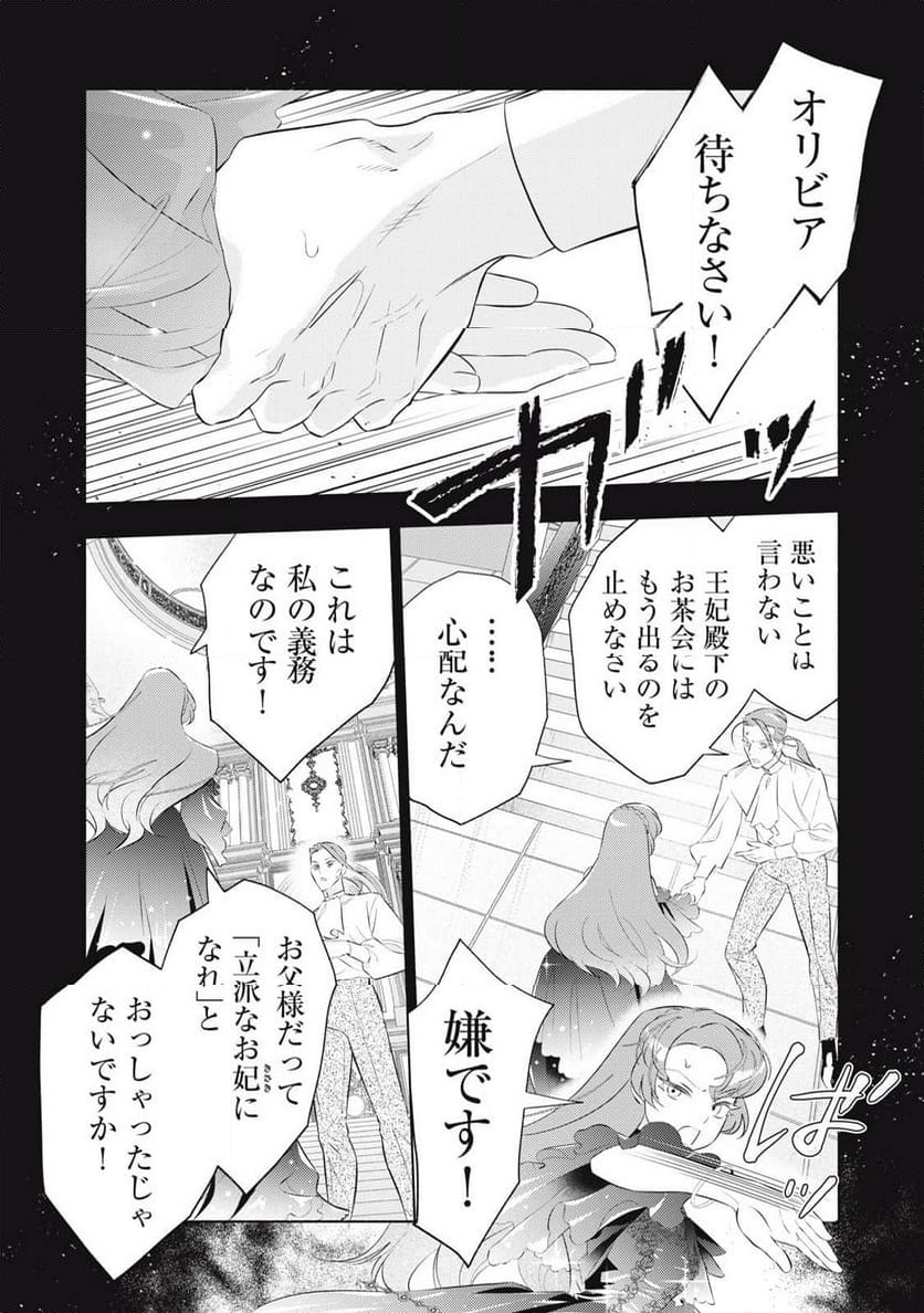 P28