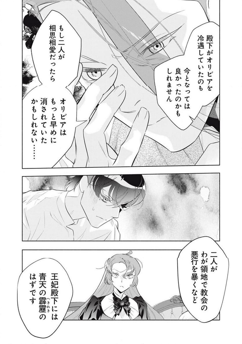 P30