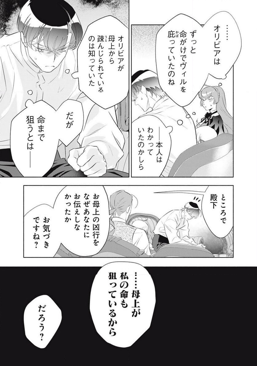 P31