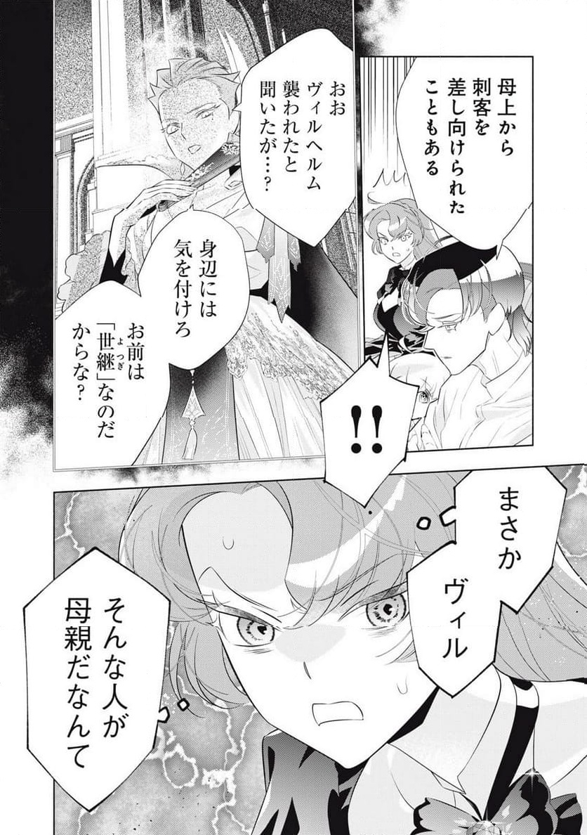 P32